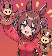 2026新年快乐