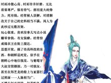 有没有大师会画此种风格的画?