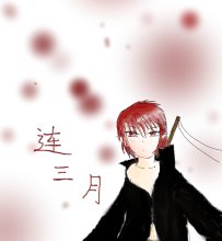 【百鬼夜行】诈尸鬼-复活的连三月