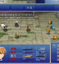 幻想RPG大陆【VX完整版Ver1.7】[RPG]
