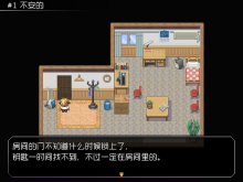 【在我死后】【伪R剧】「五月六日的狐鸣」