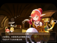 《ALILIA-亚利利亚的精灵们》登陆STEAM