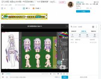 【凡尘阁】re:0 爱蜜莉雅+蕾姆拉姆行走图