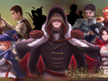 【原创】剧情/战斗/高自由度《拯救大魔王2》
