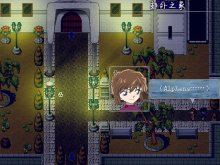 【剧情】——《名侦探柯南：秋之别墅的幻影》