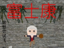 画图画的