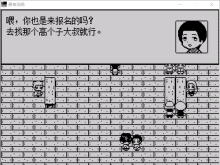 【憨憨沙雕RPG】勇者汤锅【复古双色像素】