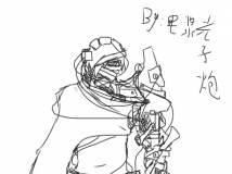 机械人