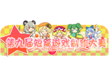 【短篇九】【可爱风】《梦魇》