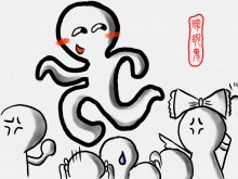 【百鬼夜行】【渣图凑数】睥睨鬼