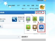【版规】新6R 素材交流区 版规v1.3δ