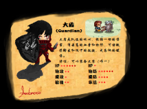 【宣传】【画图工具鼠绘】亚特兰大陆-咆哮竞技场