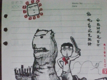 我偷偷碰的电脑  冒险发图   大家顶顶吧~