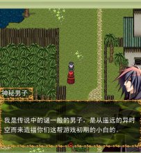 【短篇5】【RPG】异时空传说·序章——永动之轮（正式版）