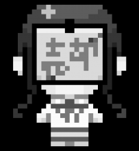 放下一个贴督促自己填坑（？）