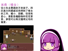 【一图挑战】【新手作】【可愛風】天使愛米希