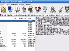 魔力宝贝单机1.15c(解密版)