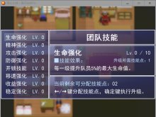 【犯罪类高自由度RPG】逗比之战：毁灭66RPG V1.3更新