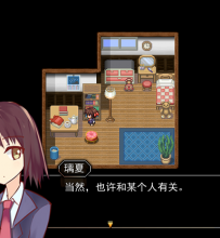 【VA】【纯R剧】【清水微百合】《R.U.B.Y.我们的世界》