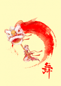 舞者