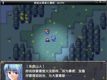 【短篇5】【RPG】世纪de勇者II-荧光羁绊『正式版』