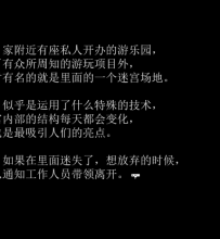 【迷宫】【场外应援】R剧《子京》