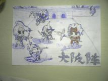 _(:з」∠)_我翻出了小时候画的……