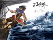 王者归来