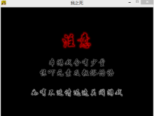 【极短篇】我之死（简约偷懒、负能量向、一图流、摸鱼...