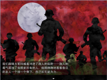 【剧情大挑战Ⅱ】骗子与傻瓜