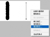 【第二次更新+已经解决！】PS cs5 画笔出现问题！