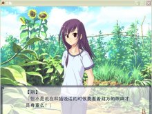 【TG大赛】【伪悬疑+恋爱/友情养成】空陆（完全版）