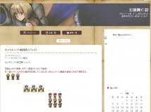 【素材站推广】王国兴亡记 - 王国興亡記