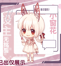 近期的乱七八糟的图。图多慎入