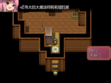 【陌生人】看门的见习魔女