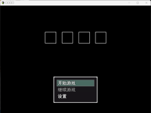 【陌生人】口口口口