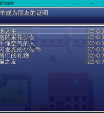 【剧情大挑战】通向花盛开的彼岸