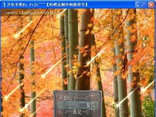 【纯RPG】万年不变R，P——G~~【9.11第一次更新】