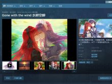 【幻】Waterside Chirping 水畔空蝉 现已登陆steam