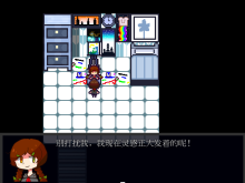 【完美】“完美”的世界（恶意满满的剧情向游戏）