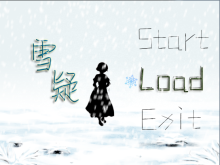 【0309更新V1.4.3】【悬疑解谜】原创侦探中篇 《雪·疑》