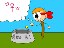 【光棍节活动】四格漫画：仍然打光棍的阿尔西斯