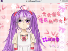 【幻】肯定还有奇怪的地方（萌系少女风）