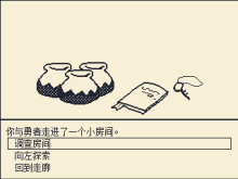 【减】地牢探险家