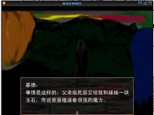 游戏发布：《BLACK WORLD》。