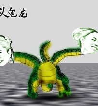 【百鬼夜行】鬼王之王—“双头鬼龙”..(慎入..)