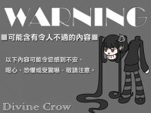 【DC猎奇】丧心病狂涂鸦系列- 闪着黑光的生物 其之弍
