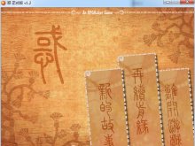 惑 解密版