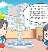 卡通背景图人物与动物对话设计