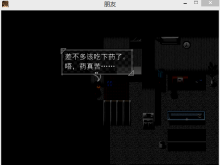 【BL向R剧】朋友（充斥了现实的小故事、清明扫墓）V1.0.0